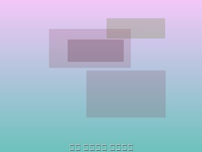 司机 正规企业 稳定长期
