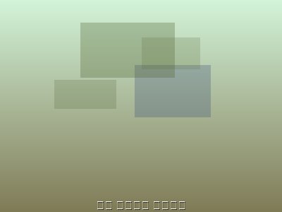 狗狗 性格温顺 适合家庭
