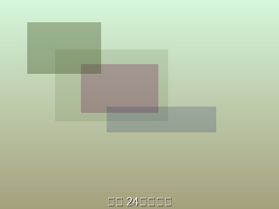 保姆 24小时响应