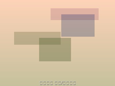招商加盟 企业/个人均可